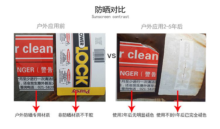 戶外標(biāo)簽防曬有哪些材質(zhì)？